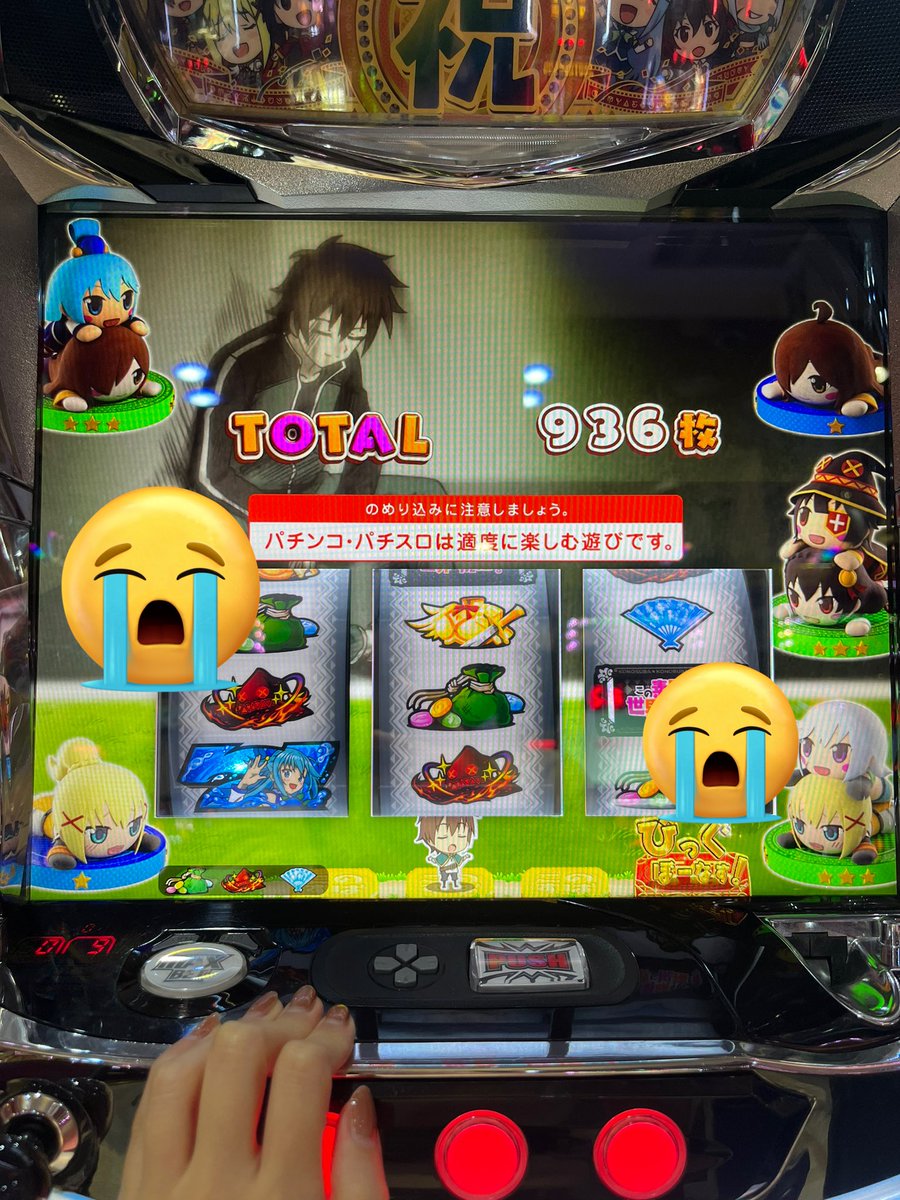 勝山のんこ💜北のスロッカス (@kachiko8192) / Posts / X