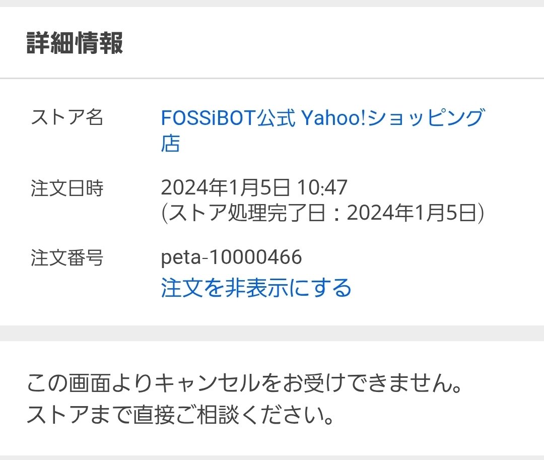 コメントページ