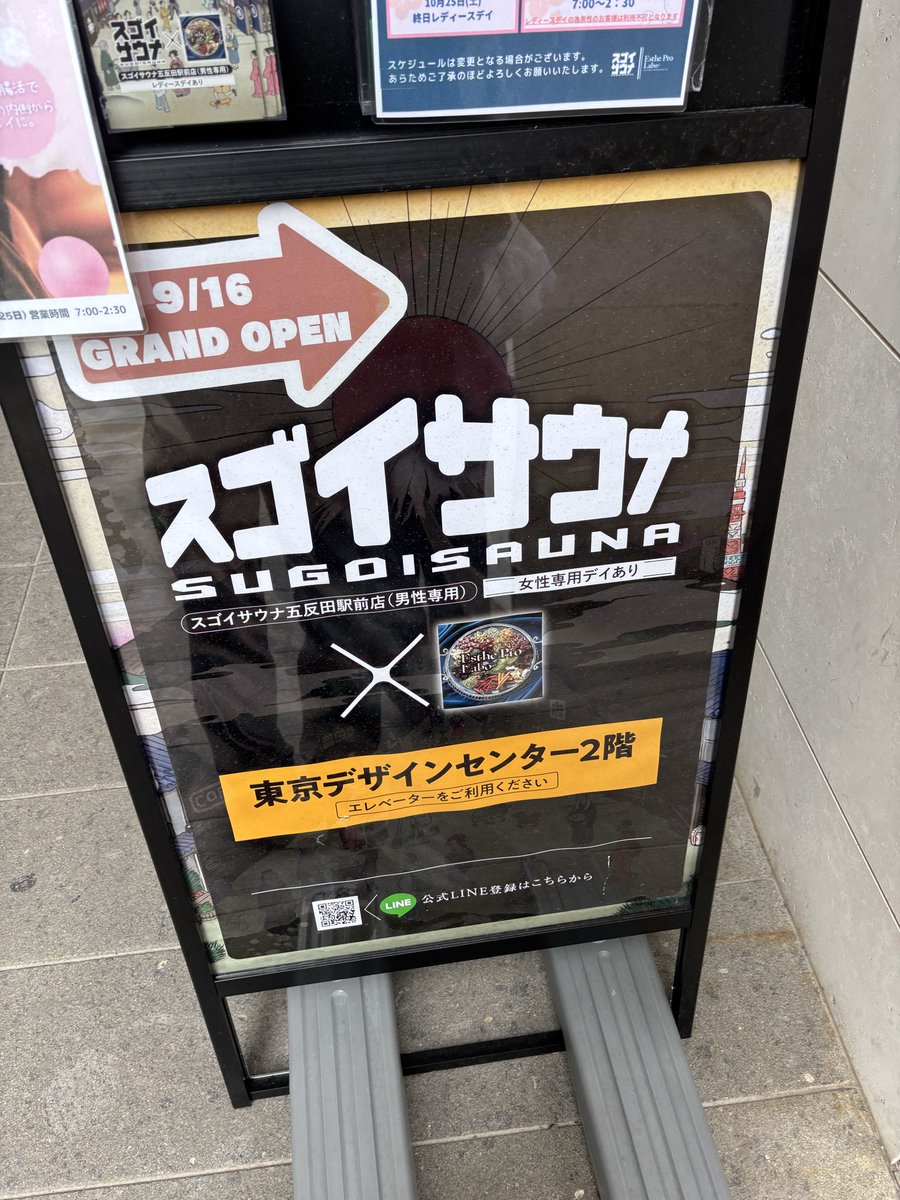 東京コスパ大学生。 tweet media