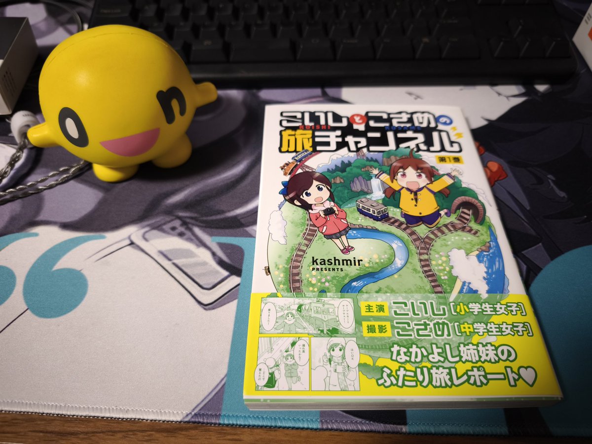 小林です はばキツ on X