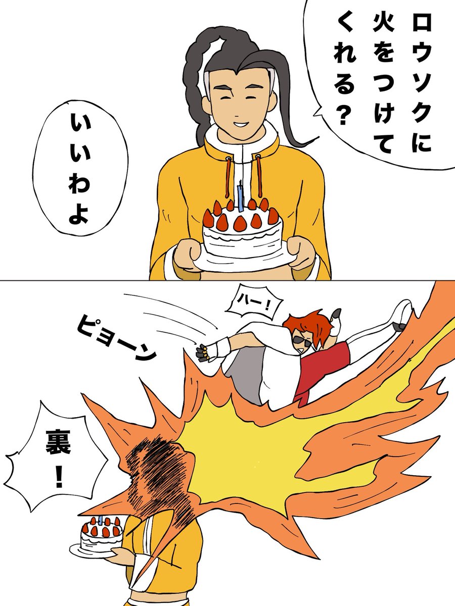 バースデイケーキ🎂 