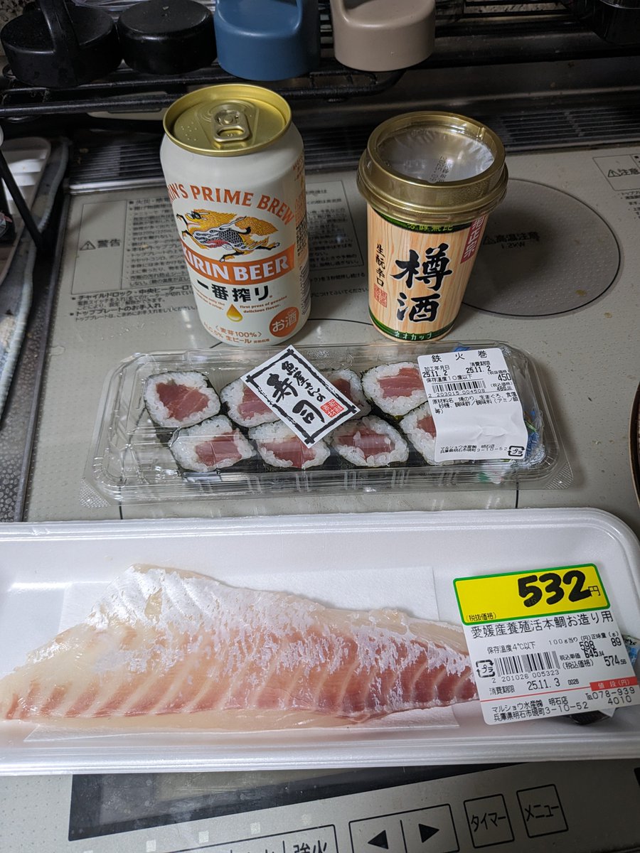 たえたろうです 胸毛ニキ】八須拳太郎 | 今日は