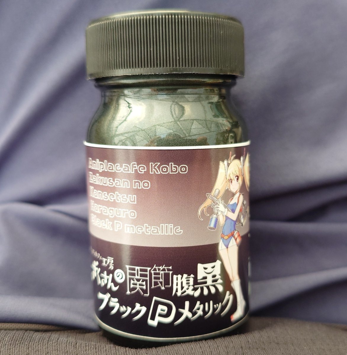 グレイ・ヨッシー on X