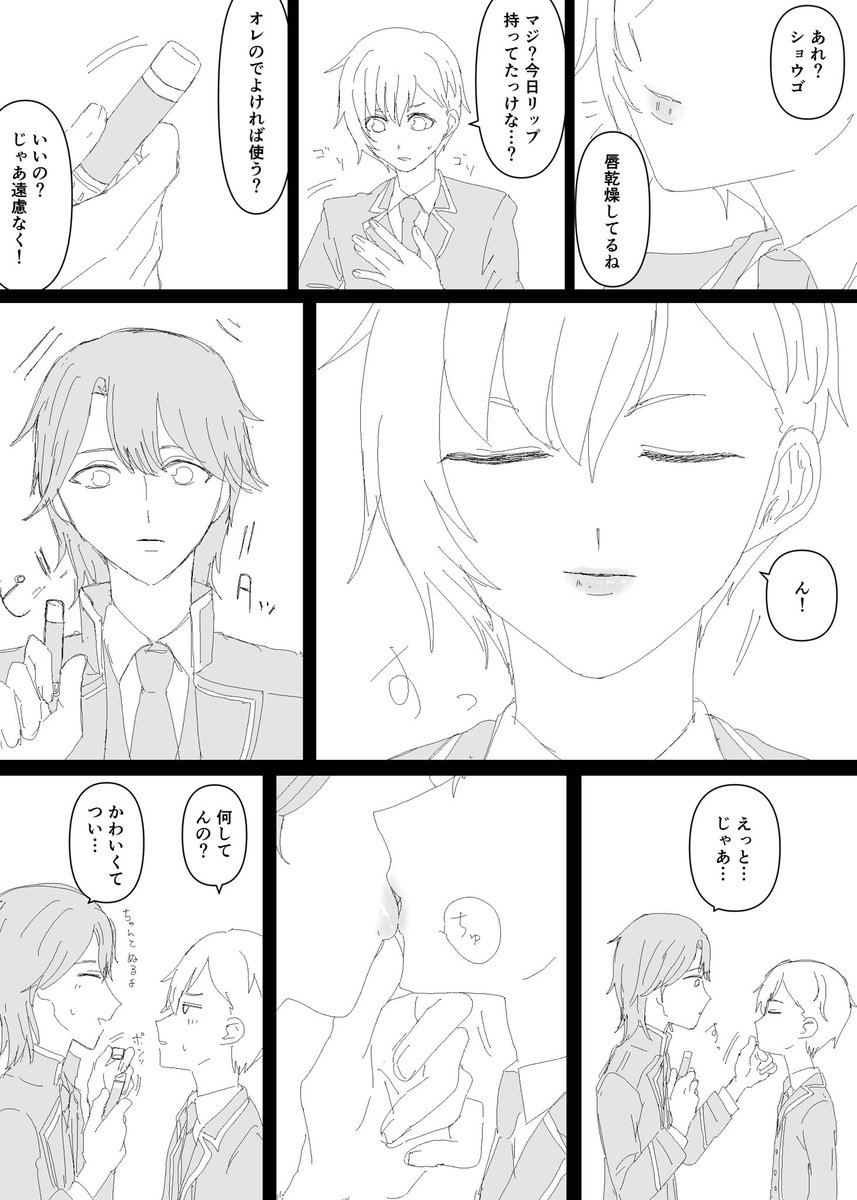 なみたんページ MJ・Five24-MV-TOCHI SP'25/NJ | Deviser ｜株式会社ディバイザー