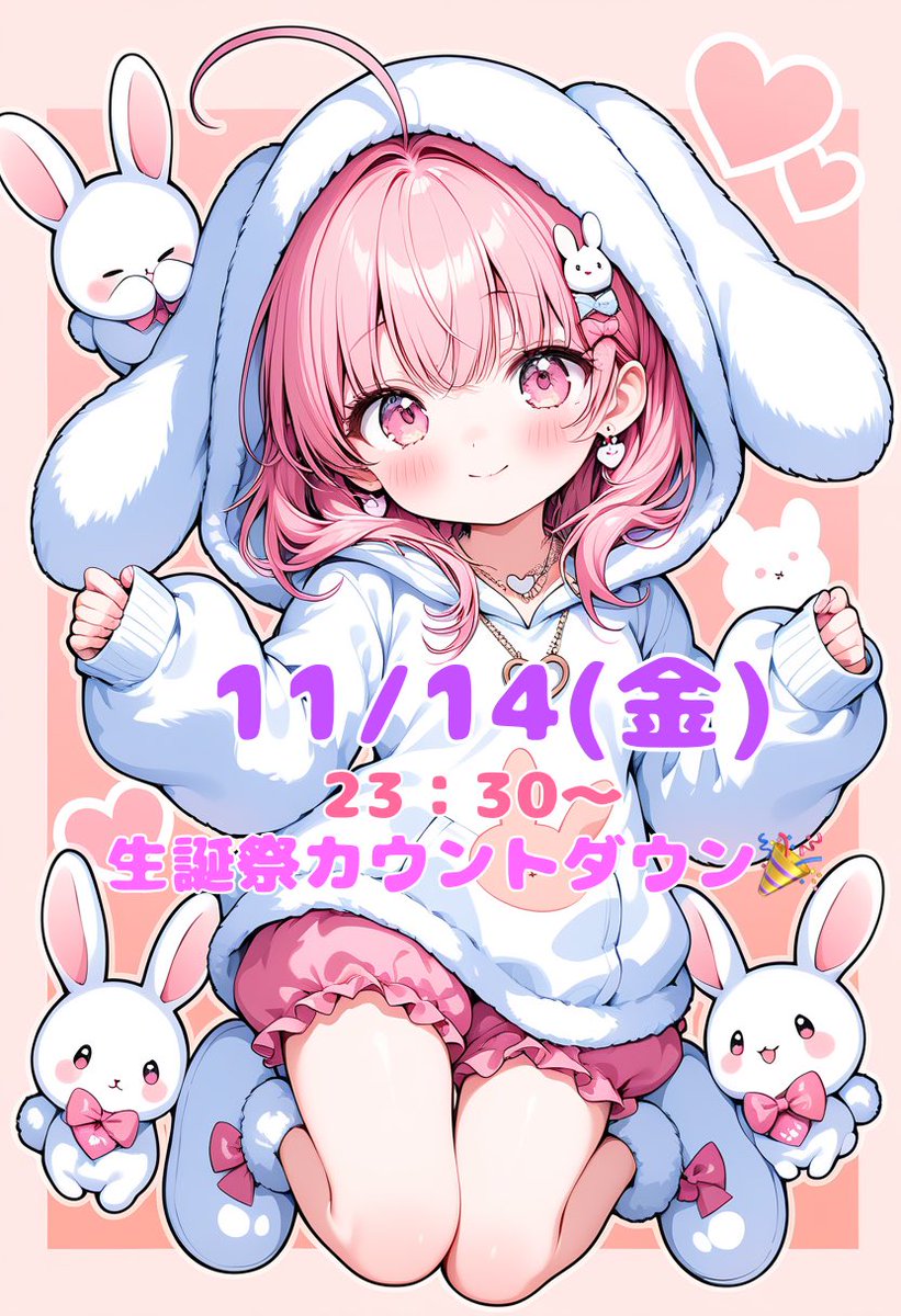 𖡬𖤐流星 (@Hoshi_20000804) / Posts / X