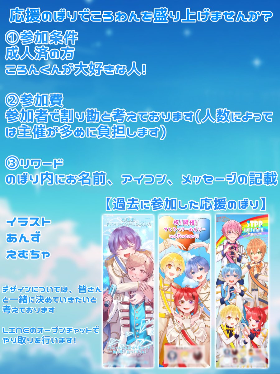 えむちゃ えむちゃ㌠ (@9_v4ni) / Posts / X