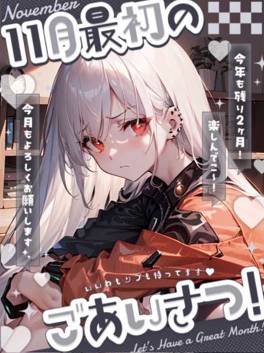 atsushi♡🔃（あつし） (@atsushi_787) / Posts / X