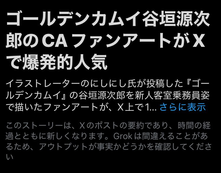 E3%82%B2%E3%83%B3%E3%82%B8%E3%83%AD%E3%81%A1%E3%82%83%E3%82%93