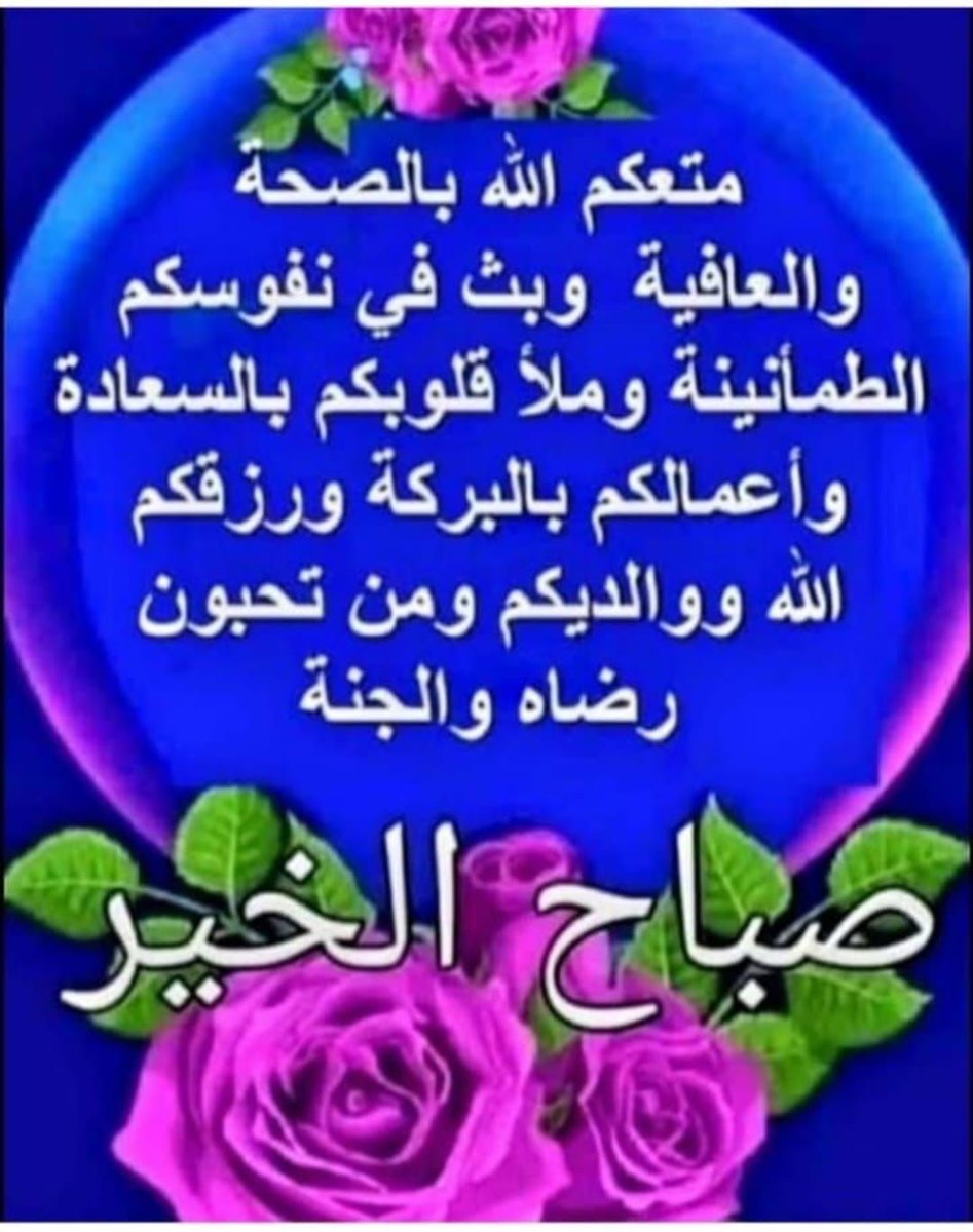 خميس سالم (@khmyssalm26861) on Twitter photo 