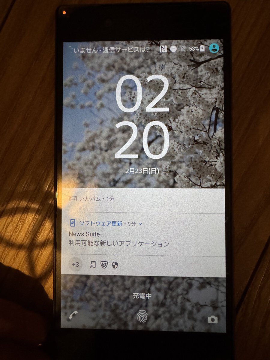 本日中ここ(*´-`) なたでここ on X