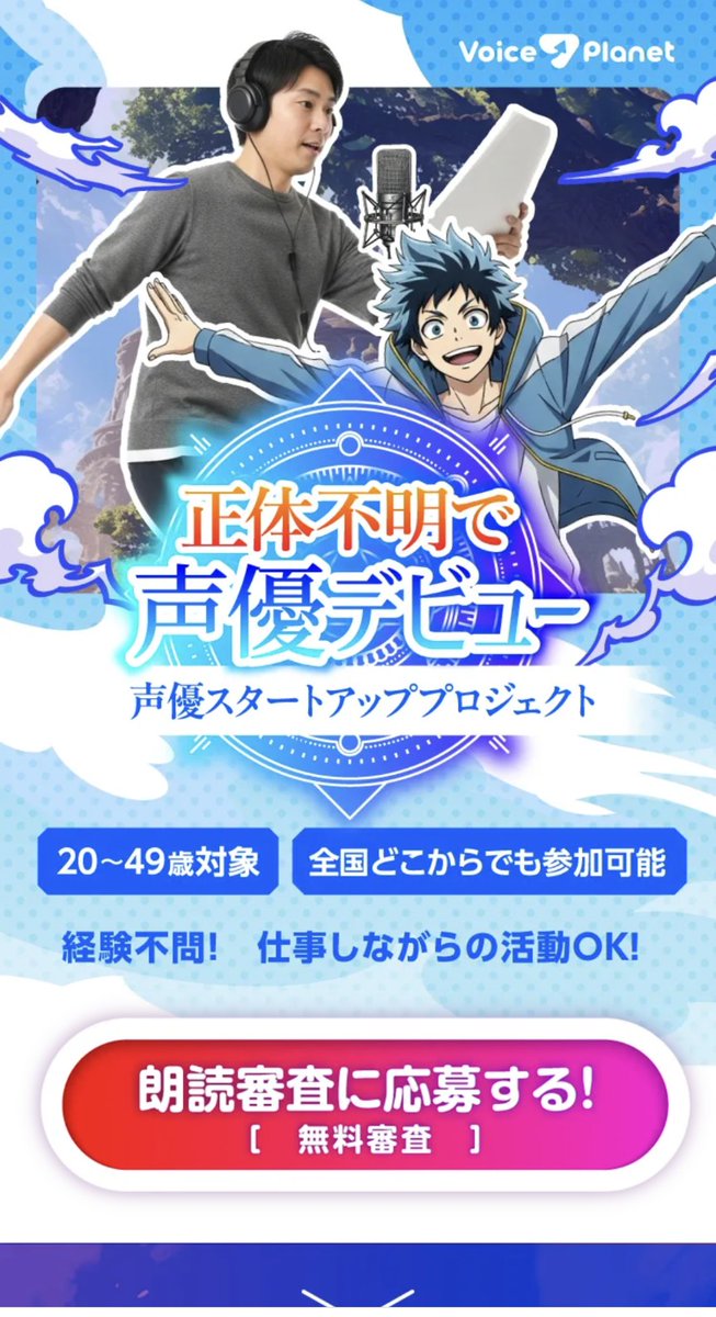 なっちゃん (@gImgYFOV3c6GEFC) / Posts / X