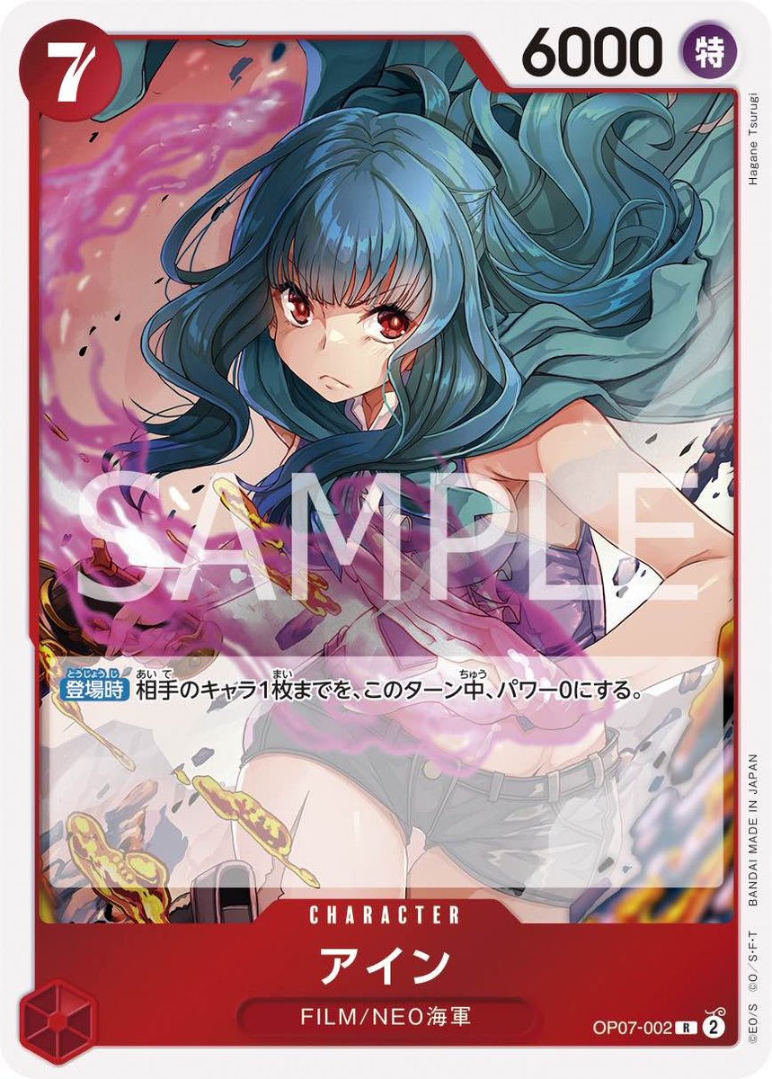 トレカビンクス池袋店【ワンピカード専門店】 on X