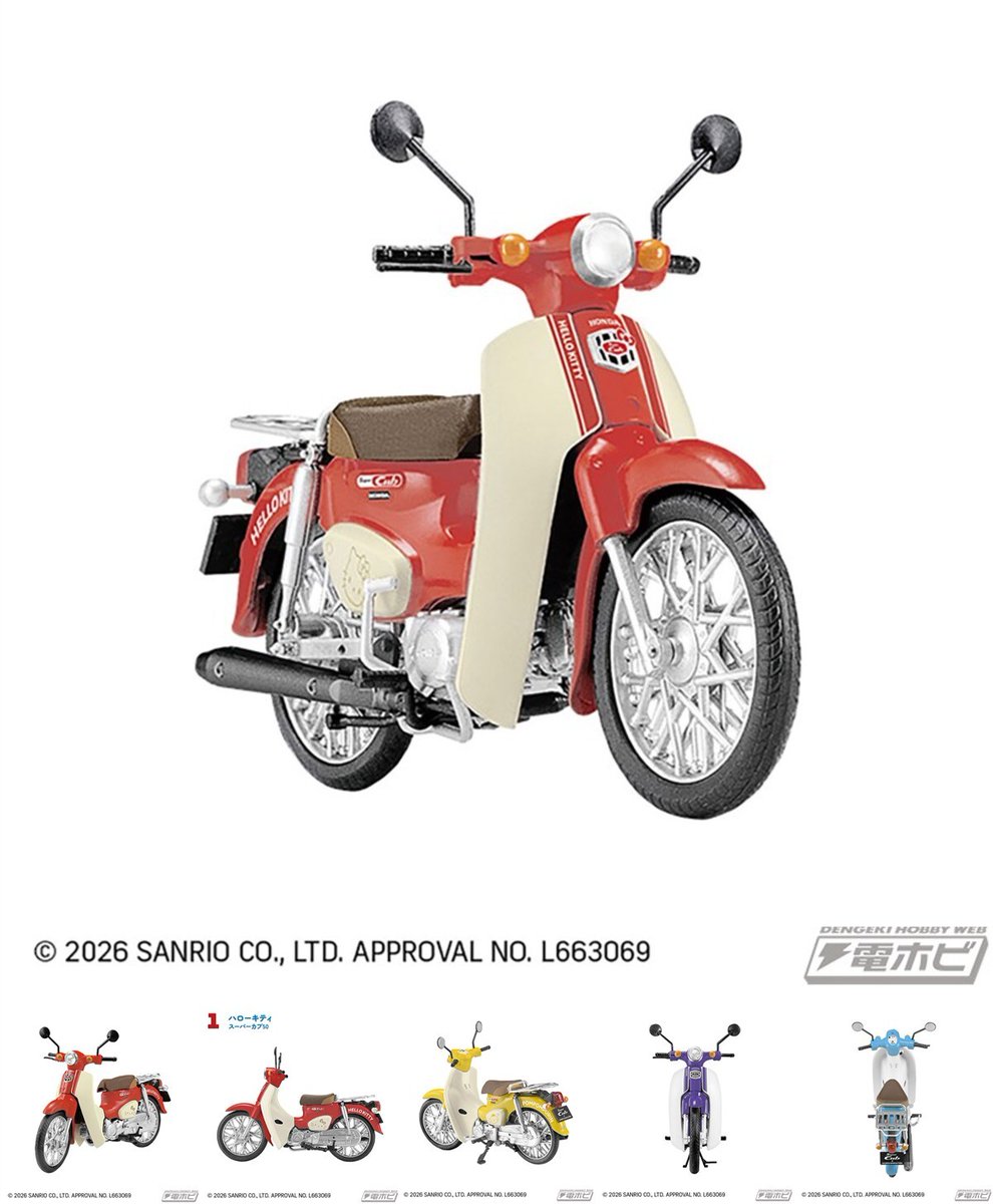 ♡☆ 電撃ホビーウェブ on X