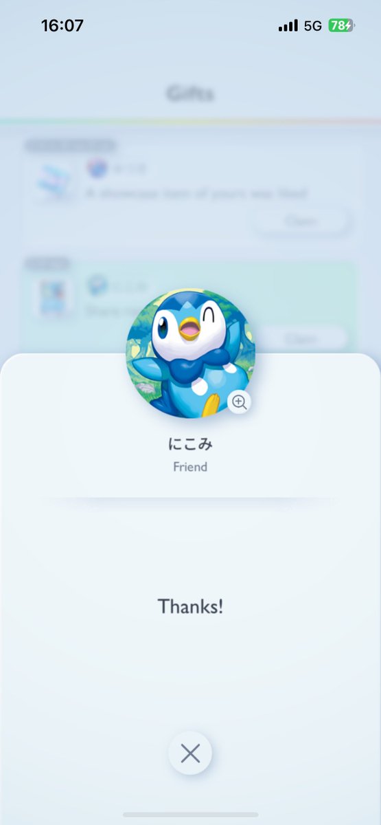 みさみさ🦉 (@misa33_0508) / Posts / X