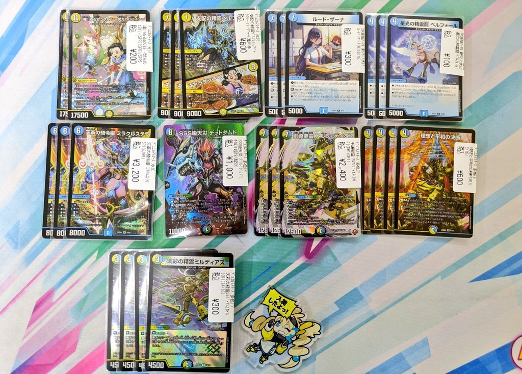 カードショップホビビ 岡崎店 on X