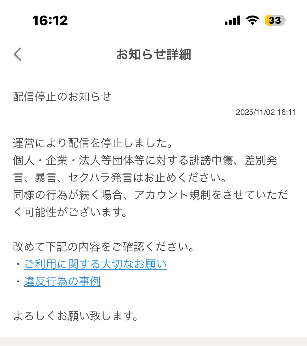 よっさん & 黒之 (@Yossan_Kuroyuki) / Posts / X