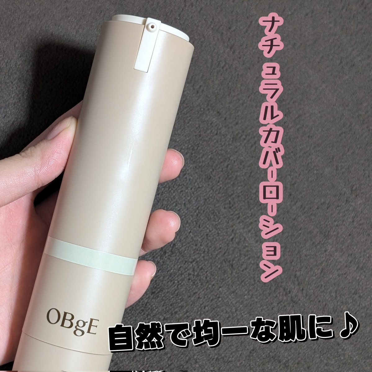 きなこページ きなこページ きな粉 (@kinaCo0707) / X