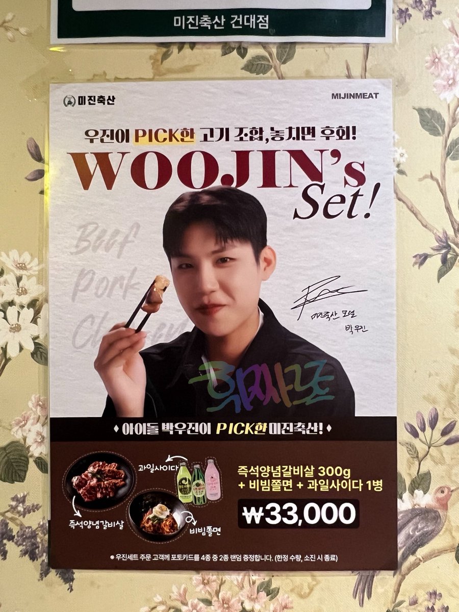 hwizart (휘짜르트) tweet media