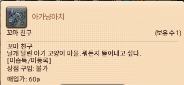 ㅠㅡㅠ..가장 가지고싶엇던. . .!!