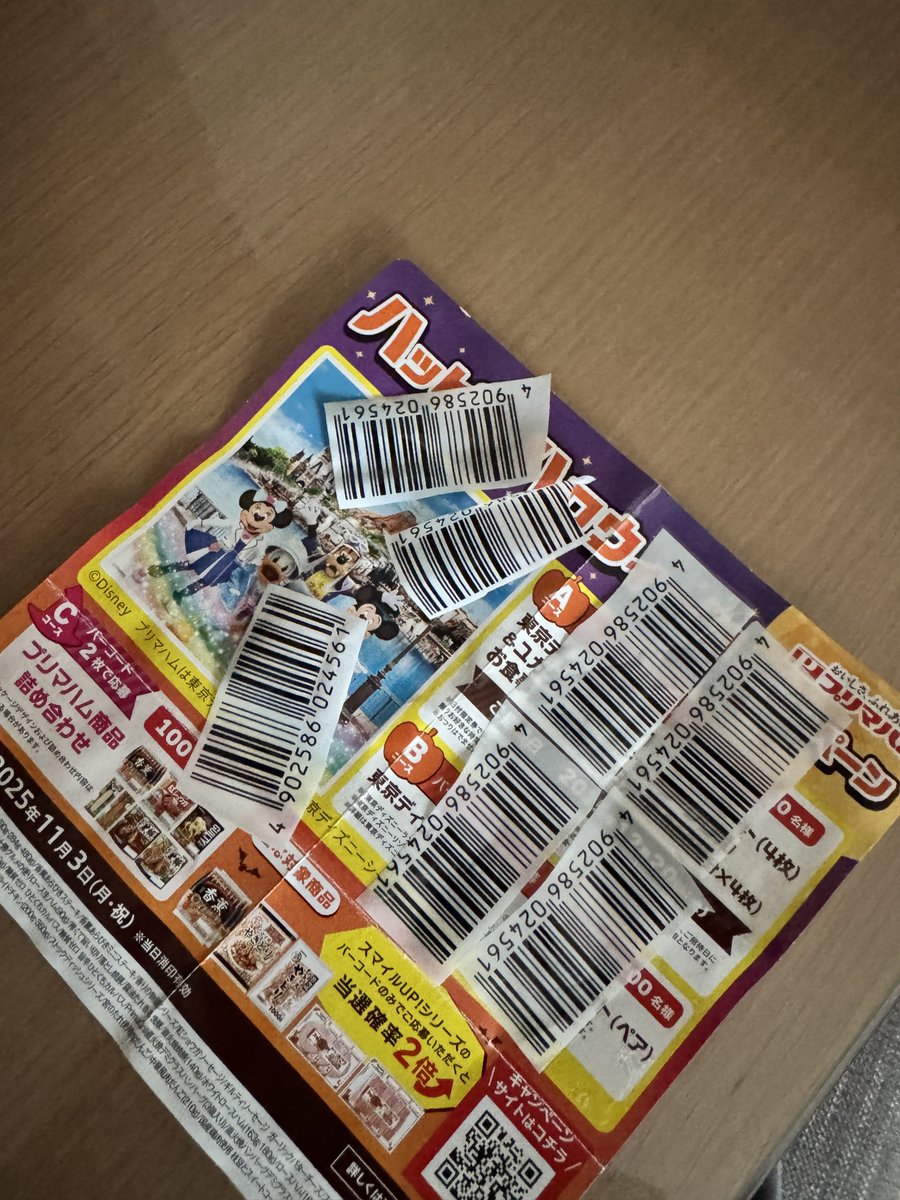 ご案内中❤️ YUKIYUKI on X