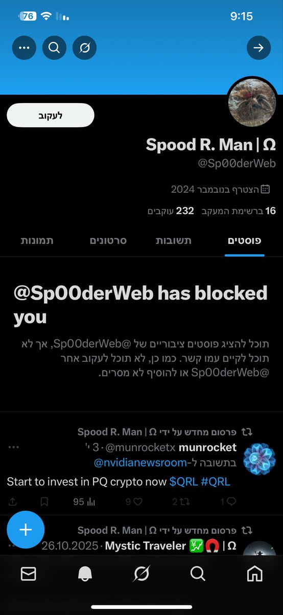 DWInfinity_'s tweet image. Another pro Palestinian bites the dust
can’t handle the truth #israel