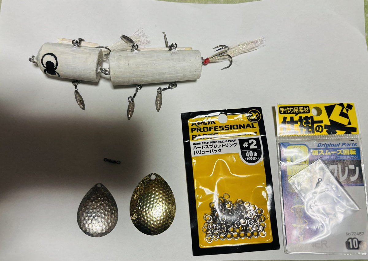 ヤマちゃん やまちゃん(東京ライフキネティック) on X