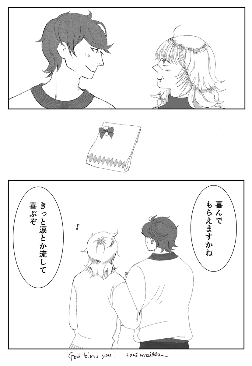 オクバデ。ラファ坊のことがかわいくて仕方ないおふたり
デジタルで頑張りましたが、オ氏の髪の毛を黒で塗りたくなくて試行錯誤しました。どうなってるんだこれ
大変でしたが楽しかったです。ホンワカしていただけたら嬉しいです。