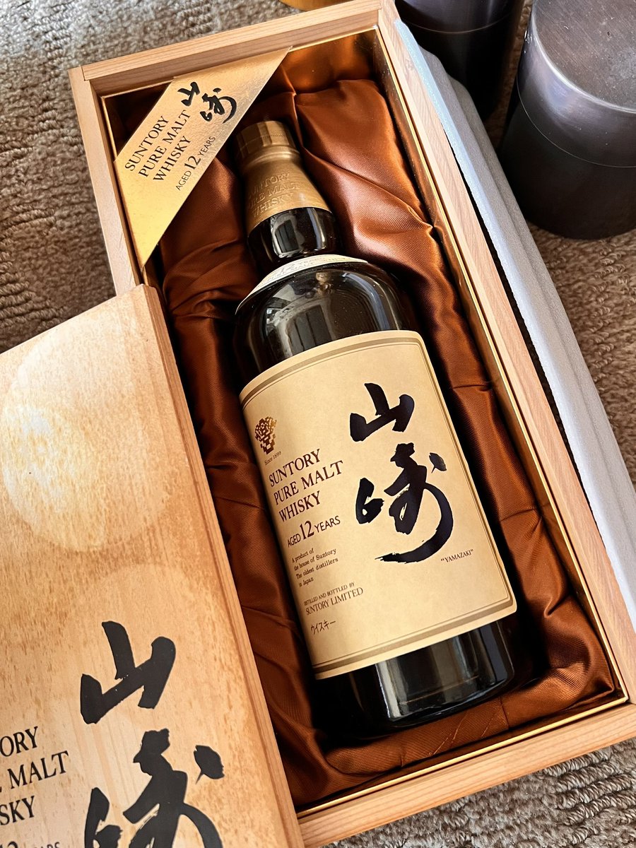 山崎 12年 最終です。 山崎12年