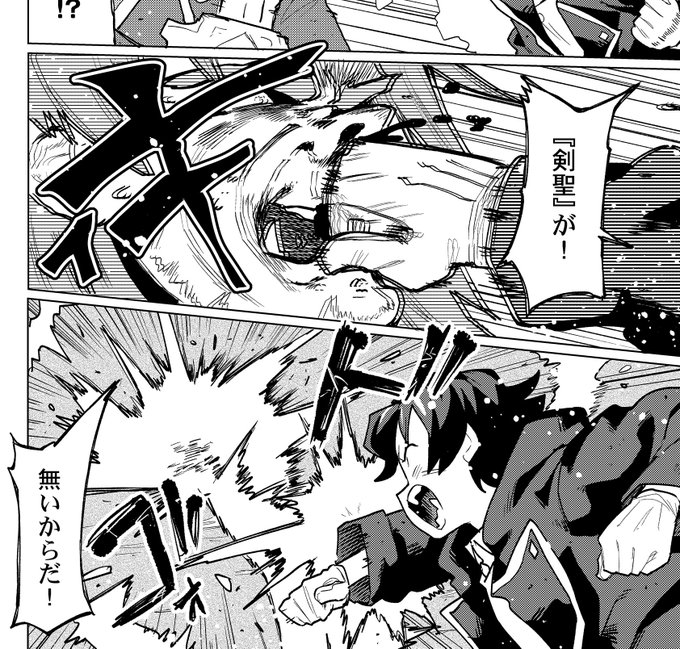 そういえば今まで告知で可愛いキャラばっか見せてたけど一般向けバトル漫画です 