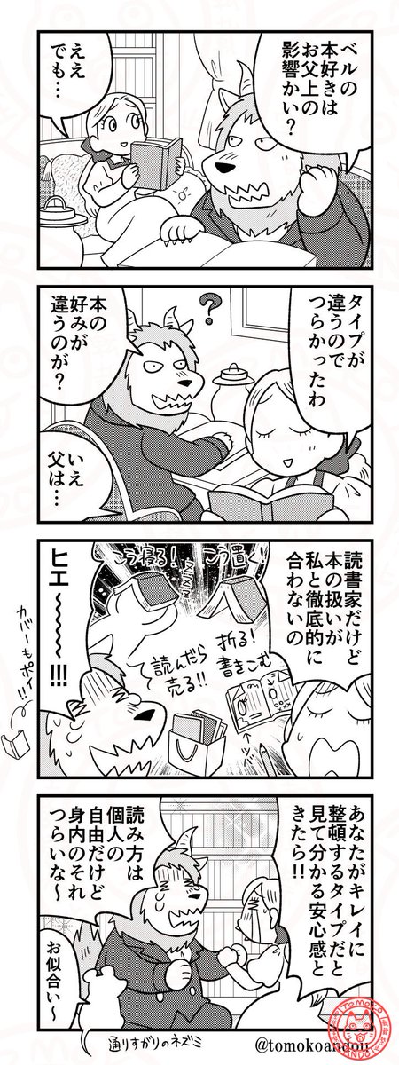 にャんこ@石禁継続中！ (@nyanko_kmt) / Posts / X