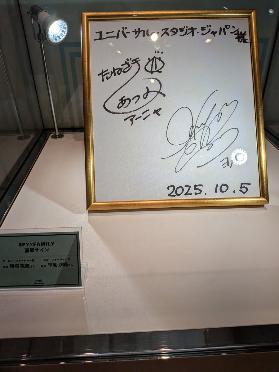 コードネーム黄昏スタッドレスタイヤ① 鬱子 on X