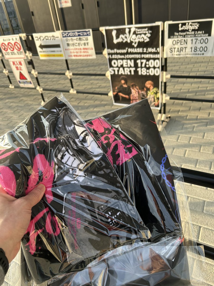 UNZA094056's tweet image. 今日は名古屋ベガス♪ 無事限定T、タオル買えたんでモチベUPしながら楽しんできます😆　
#Fear, and Loathing in Las Vegas
#COMTEC PORTBASE
