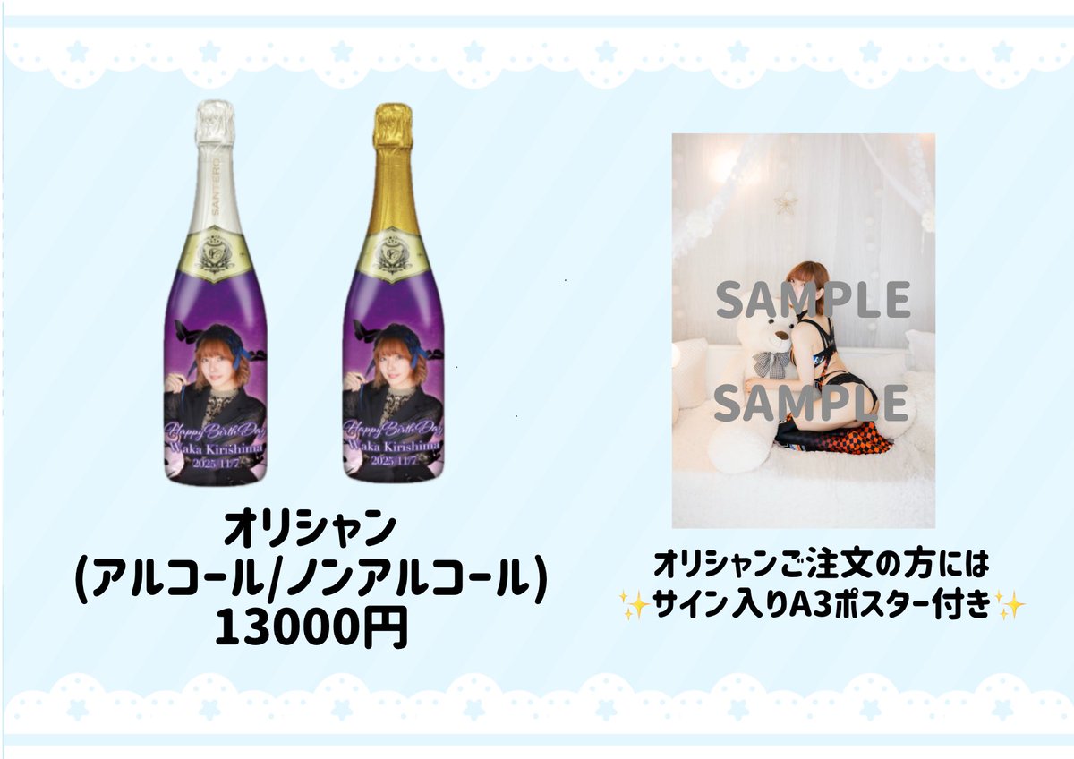 ハム子 (@ha7mu7ko1) / Posts / X