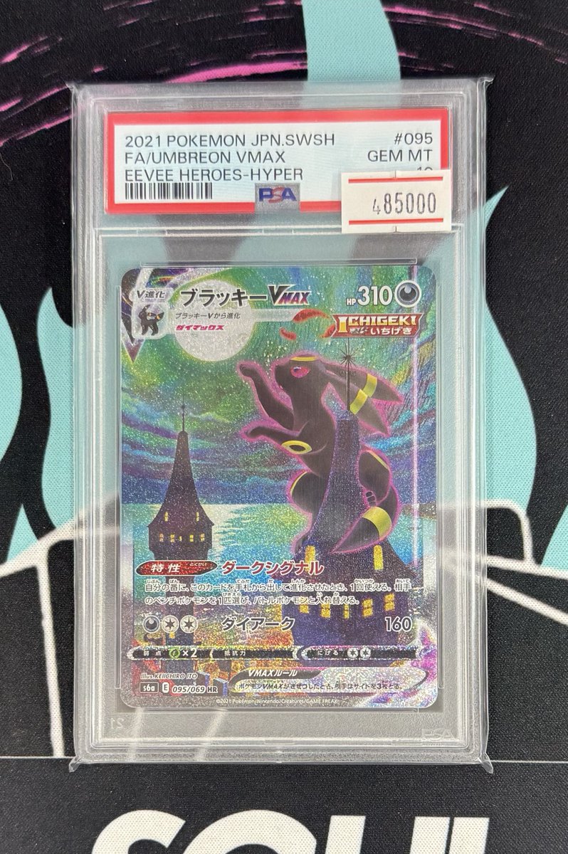 TCG専門店 トレカSOUL 横浜店 on X