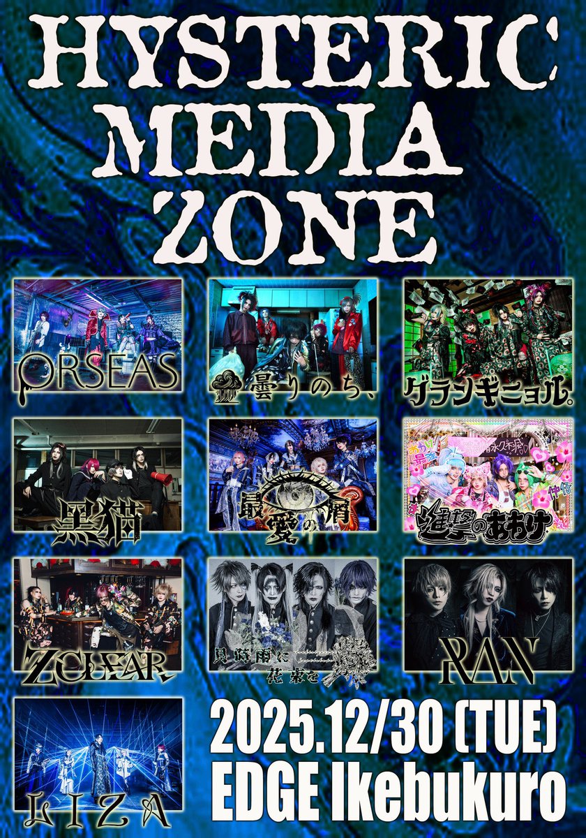 くろねこページです！ くろねこ (@kuronekohati06) / Posts / X