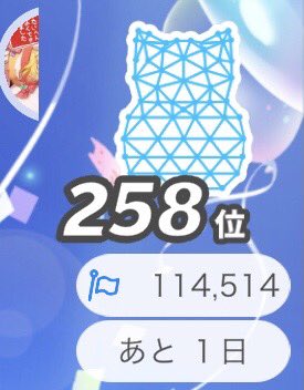 薔薇姫 真紅🌹👑 on X