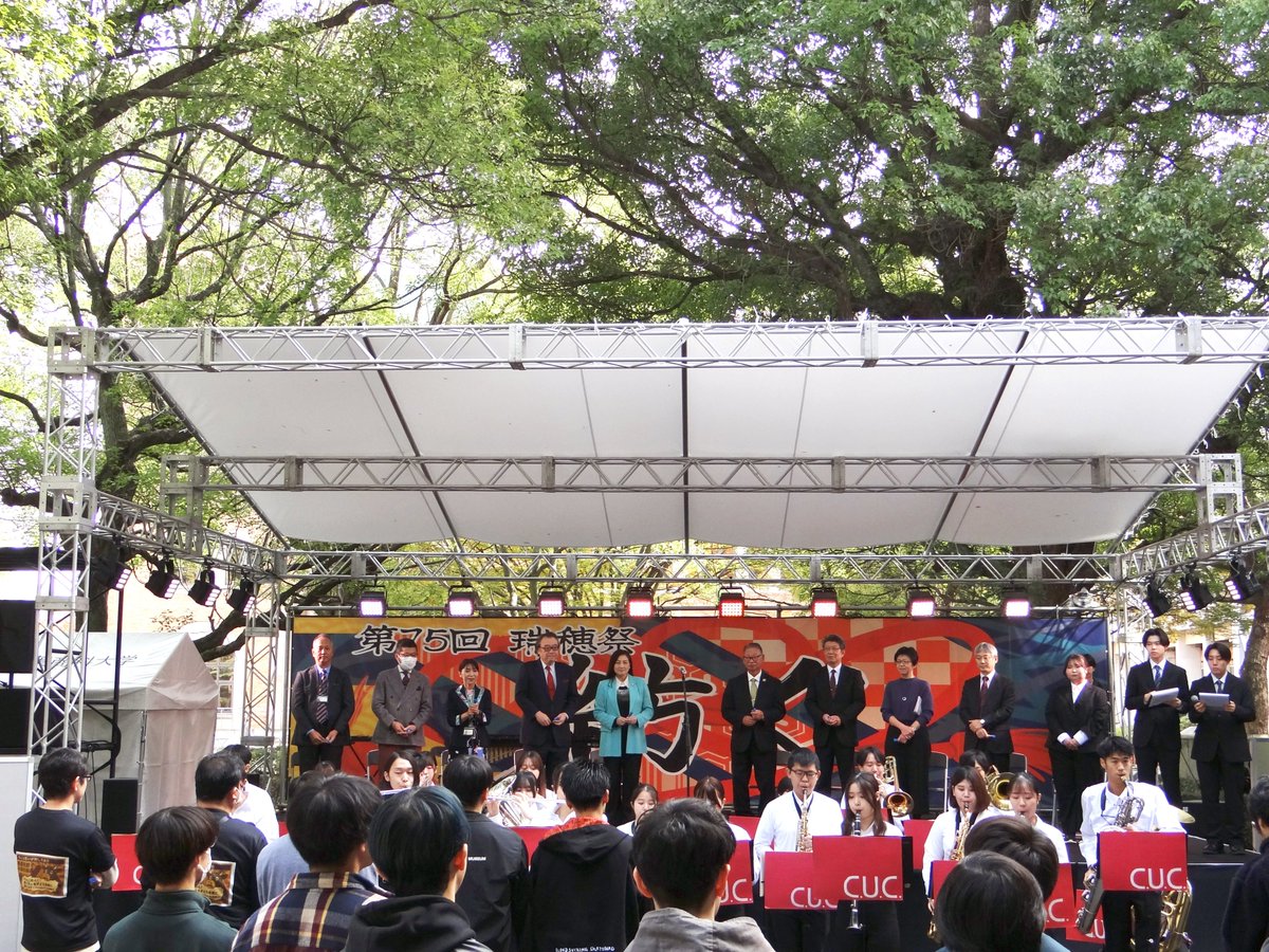 #瑞穂祭 1日目は少し肌寒くはありましたが、
お天気にも恵まれ、多くの方にお越しいただきました👨‍👧‍👧
明日も10:00〜多数のイベントを開催🎤
皆さまのご来場をお待ちしています✨

#千葉商科大学 #瑞穂祭 #学園祭