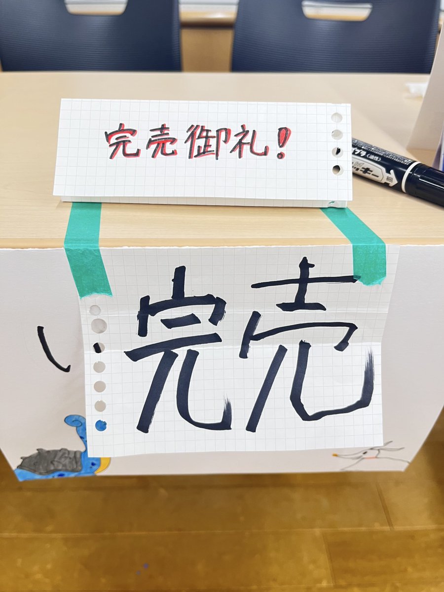 db_Illust27's tweet photo. 2日間の教室展示、無事終了いたしました。ご来場いただいた方々ありがとうございました！
そしてイラスト集、完売です！皆様ありがとうございます！！ https://t.co/utSC06b6zA