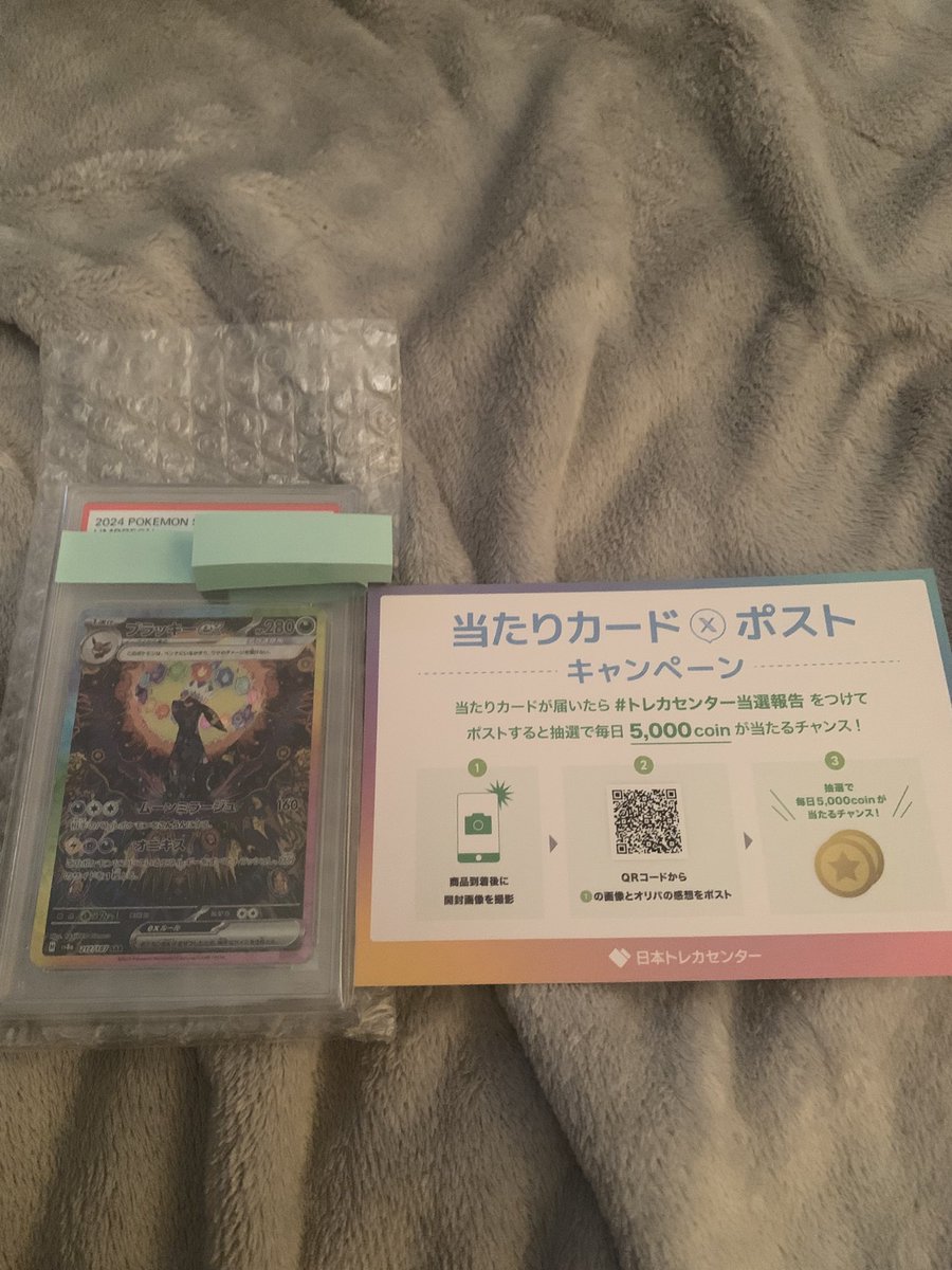 当たり　アクリルブロマイド　ジャック jack on X