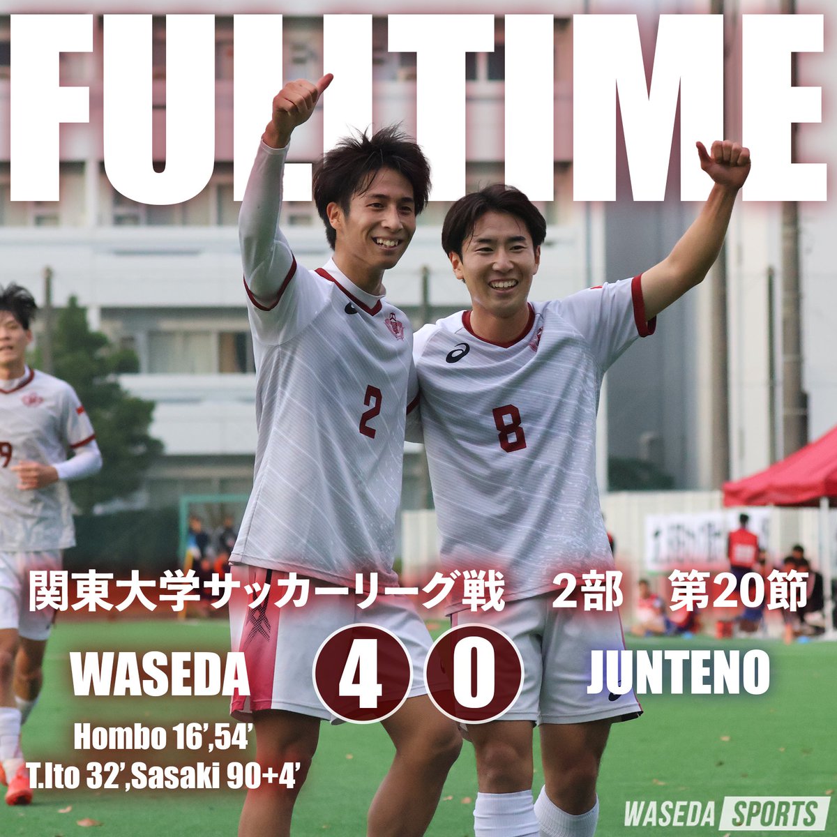 早稲田大学ア式蹴球部 (@wasedasoccer) / Posts / X