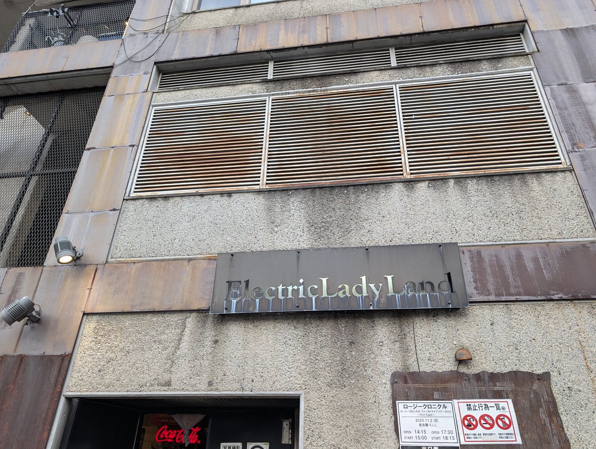 じゃりんこ Nostalguc 2 days 2024