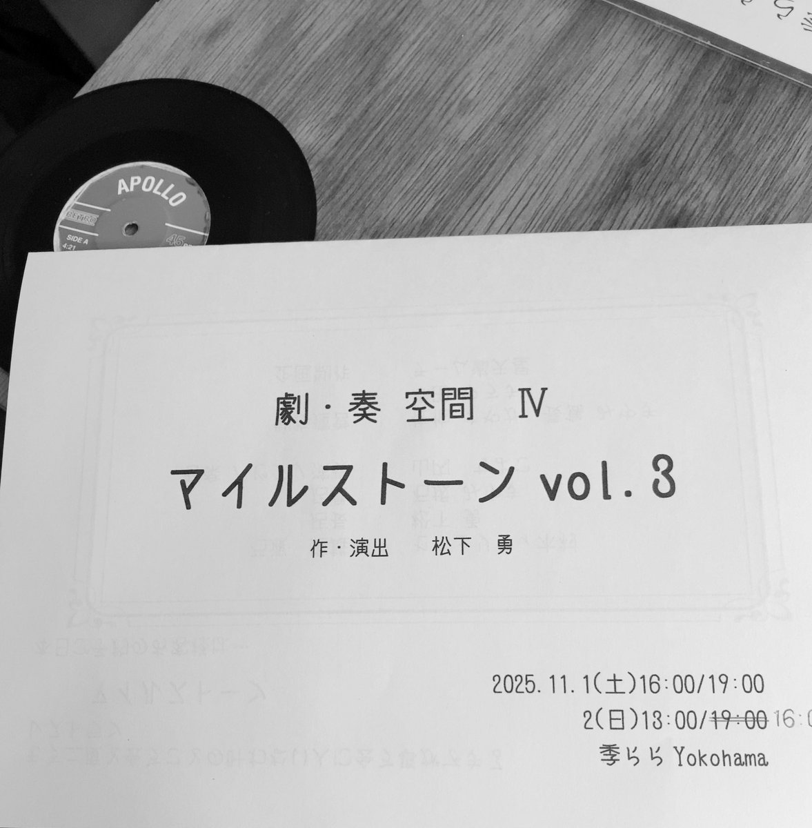 MoreDanceCrew's tweet photo. お食事しながらピアノの生演奏にお芝居
贅沢三昧🍝🎹☕️

とても面白くて配信でまた見ようかな、、
休憩中の演出特に好きでした☺︎

 #マイルストーン3 https://t.co/p6YxBcTyc3