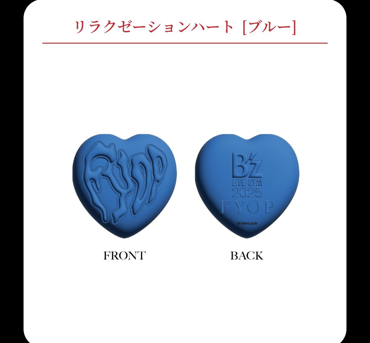 何これ?😅マッサージ？ どーやって使うもんなん？ リラクゼーション