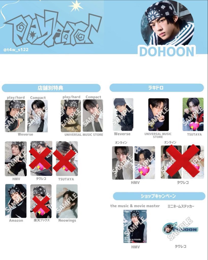 고구마 tweet media