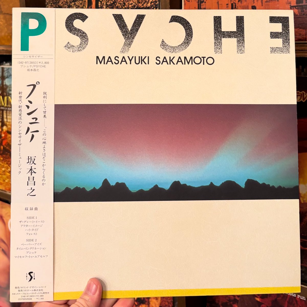 ココナッツディスク池袋店 on X