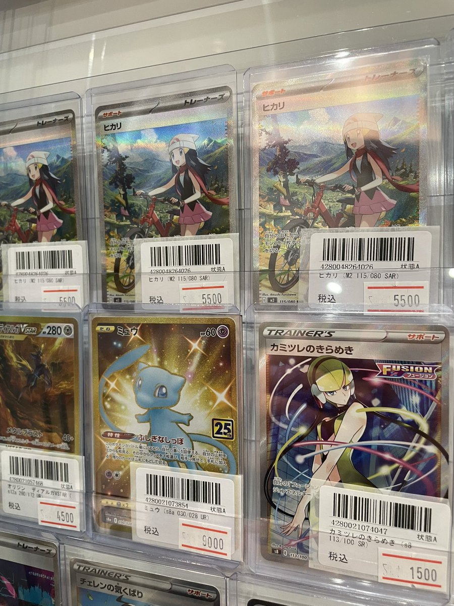 トレカウィッシュ-キャナルシティ博多店- on X