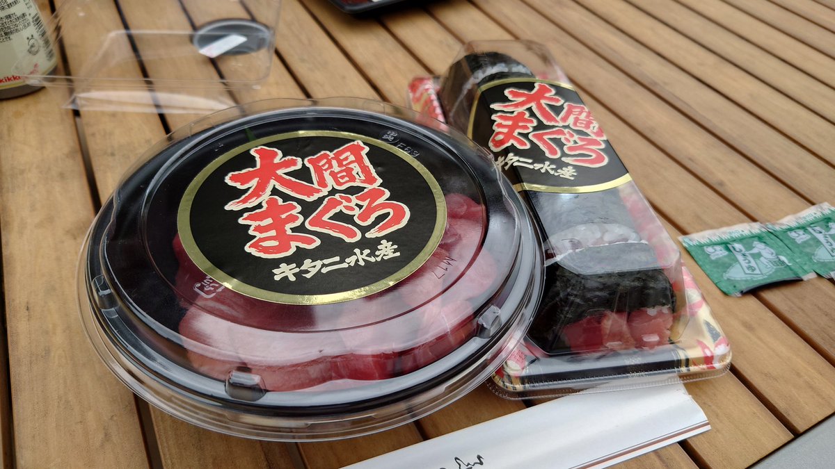 昨日はキタニ水産に行きました！
ウインクできてない(笑)
マグロ美味しかった！🤤
#キタニ水産　#艦これ