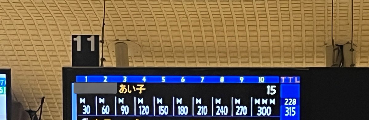 𝗮𝗶𝗸𝗼🎳 tweet media