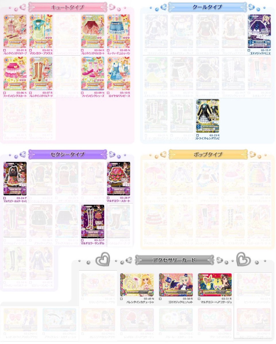 みすく(プロフ必読) on X