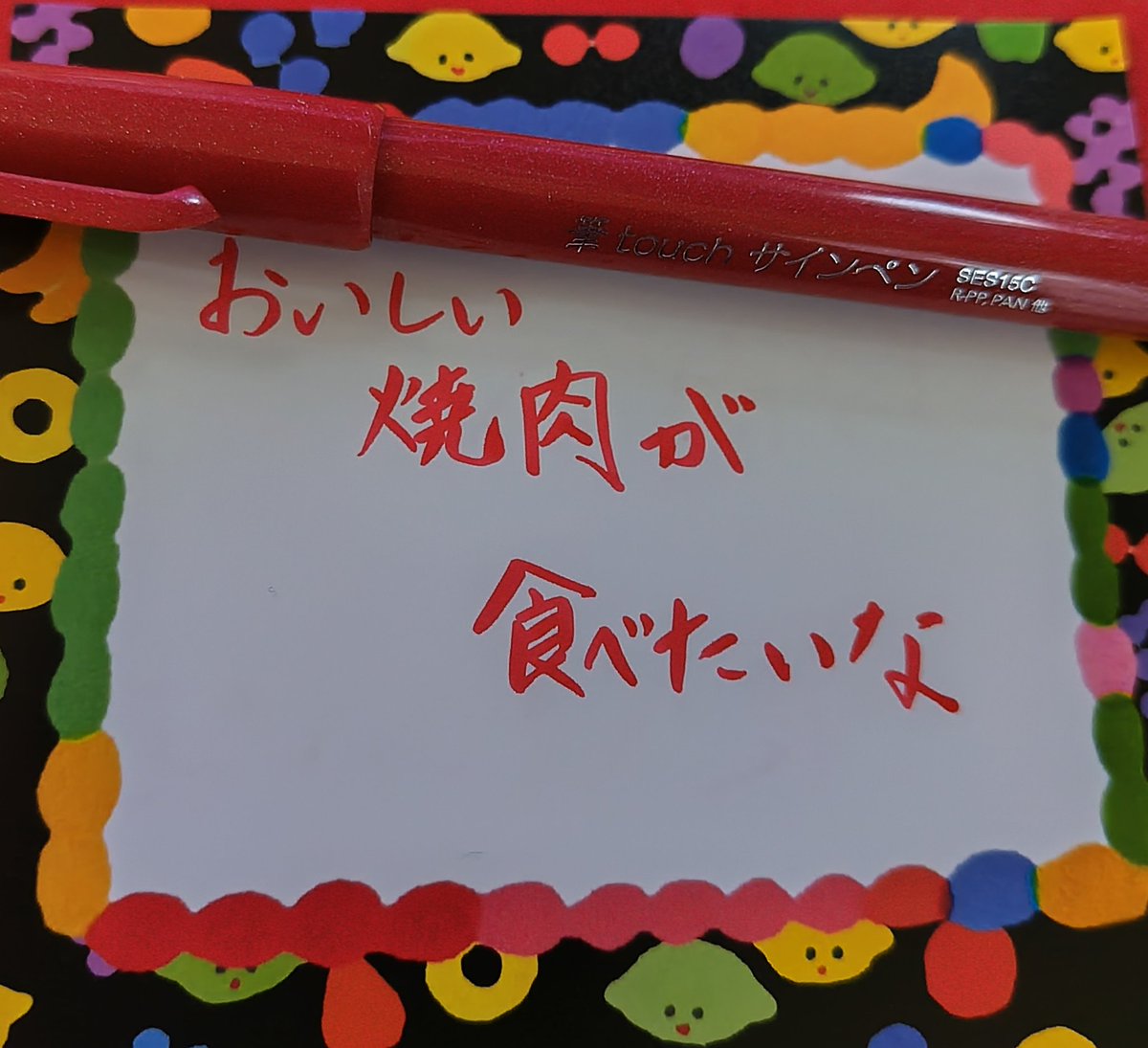 おしゃんママ しおんママ🌻☀ on X